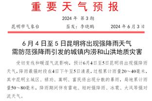 奥多姆现身揭幕仪式 身穿印有科比夺冠庆祝造型的外套